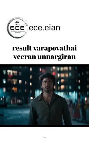 eceian on Instagram: "Anna university result uh 沈沈 ... #semesterresult #annauniversityresults #examresults"