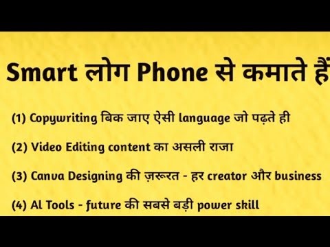 smart bno or kamo paisa please channel ko subscribe kare video ko like kare 🙏 10/2/2026