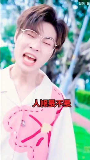 Chinese funny Tik Tok. Love's first encounter.