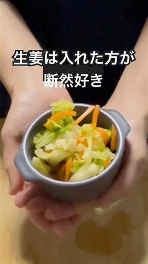 キャベツの浅漬け（塩もみ）