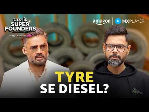 Tyre Waste Se Diesel ? 😮| Regrip | Bharat Ke Super Founders | Amazon MX Player