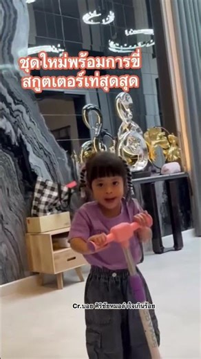 Little Petch and Little Ploy, the twins