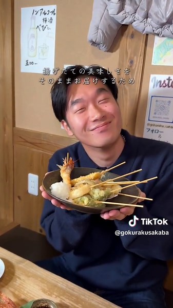 草津の居酒屋 極楽酒場で美味しい宴会