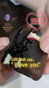 【もりもと店舗】 バレンタインの贈り物におすすめ 「ハスカップジュエリー プレミアムブラック」 千歳本店・新千歳空港店・丸井今井札幌店・札幌三越店の4店舗限定販売のジュエリーが 期間限定で全店に登場！ 濃密にじっくり煮詰めた高純度のハスカップジャムを、 甘さ控えめのブラックココアクッキーと、バタークリームでサンド。 マイルドなチョコレートで縁取り、濃厚かつ繊細なハーモニーに仕上げました。 ——————————————— ■ハスカップジュエリー プレミアムブラック ■4個入 1,480円（税込） ■販売期間：～2月中旬ごろまで ■販売店舗：もりもと全店・オンラインショップ ※数に限りがございます。売り切れの際はご容赦くださいませ。 ——————————————— #もりもと #morimoto #ハスカップジュエリー #ハスカップ #ジュエリー | もりもと ～北海道千歳市のお菓子工房～