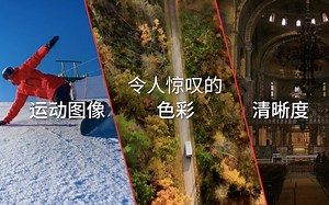 Pixelworks呈现：顶尖视觉处理技术