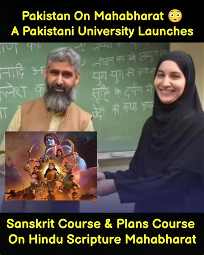 Inspiring Youth Club | In a surprising and widely discussed move, a Pakistani university has introduced a Sanskrit language course and announced plans to offer... | Instagram