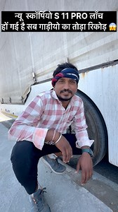 10M views · 10K reactions | mahindra scorpio S11 Pro लॉंच हों गई है #funnyvideos #insta #Tracker #accident | The Real Hero | Facebook