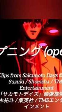 Original anime Instrumental OST #instrumentalost #sakamotodays #originalanime #fypシ #animeedits #ost