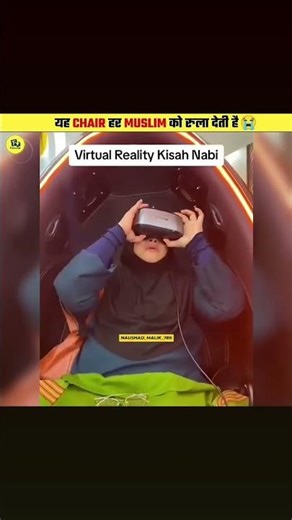 Crying Chair, Virtual Reality Kisah Nabi#shorts...