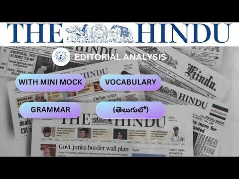26th Feb 2026 | The Hindu Editorial Analysis | English Vocabulary, Grammar & Reading Skills #hindu