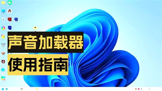 CreateJS加载外部音乐