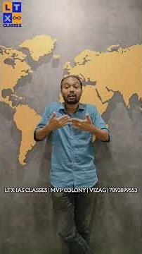 అగ్ని పర్వతాలు విస్పోటనం చెందినపుడు ఏవి బయటికి వస్తాయి ? | ప్రసాద్ సార్ | LTX IAS | UPSC | APPSC |