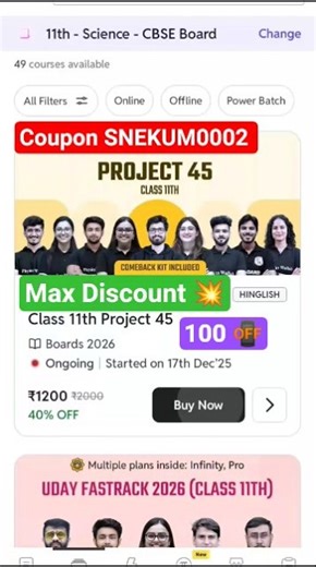 Pw Class 11th Project 45 All Details | Pw Class11th Project 45 Coupon Code