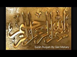 Ar-Ruqyah by Mishary Al-'Afaasy | (Ruqaiya for everything) without ads