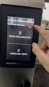 Пароконвектомат Unox ошибка WF03 ( неисправен термощуп)