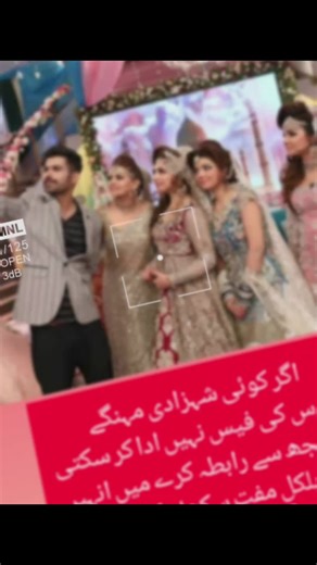 Beautian course on TikTok