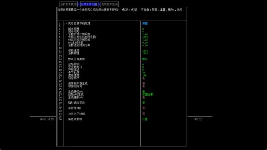 96之后cdda速开教学第一章：夜视巧破249，上千子弹223