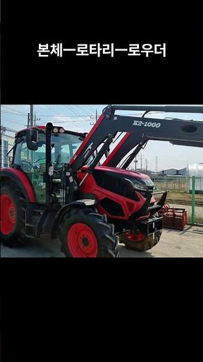[신바람 중고농기계밴드 더원종합농기계 회원님 매물소개]대동HX900 트랙터 판매 - 중고트랙터 경운기 관리기 스키로더 굴삭기 화물트럭 매매 직거래 장터 사이트 (관리기.com)