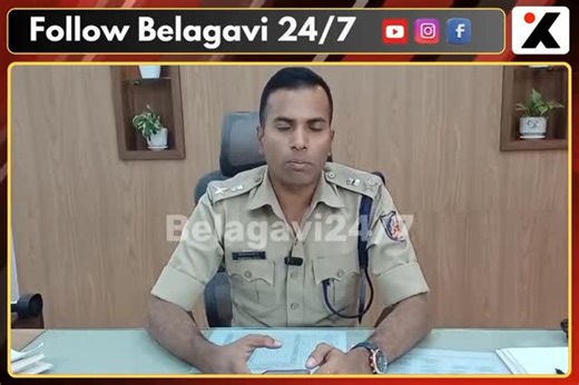 Belagavi 24/7 | File Complaints via KSP App Without Fear: SP K. Ramrajan | Instagram