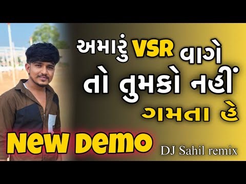 NEW DEMO REMIX 💥| VSR ON FIRE 🔥 😈| DJ SAHIL PRODUCTION ⚡️ #vsrbrand #pabrand #timali