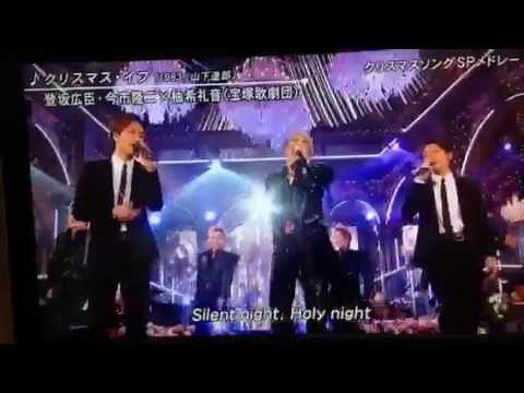 宝塚 FNS歌謡祭2014 クリスマスメドレー④