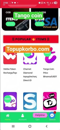 সস্তায় টেঙ্গু কয়েন কিনুন। Tango coin selling cheap rpice.