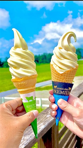 清泉寮 | 八ヶ岳 清里高原 ソフトクリームと宿泊施設 on Instagram: "7月3日は #ソフトクリームの日 🍦 既に猛暑日続出のこの夏、八ヶ岳南麓 清里高原の景色を眺めながら清泉寮ソフトを食べる楽しみを、ファンの方だけでなく初めての方にももっと知っていただきたいと思い初めてキャンペーンを行いたいと思います✨ ／ 清泉寮ソフトの写真を投稿してソフトクリームチケットゲット👍 ＼ 投稿方法👇 ① この投稿にいいね！またはリポスト ② 過去一年間に撮った清泉寮ソフトの画像を投稿 ③ ハッシュタグに #清泉寮 を忘れずに！ この投稿のコメント欄に清泉寮ソフトの感想など書いていただけると当選確率アップ!?励みになりますのでぜひコメントお願いします🙇‍♂️ 投稿は本日7/3限定で、10名様とさせていただきます。 当選の方には後日DMをお送りします。 たくさんの素敵な写真、お待ちしてます📷✨ #清泉寮 #清里 #北杜市 #山梨 #八ヶ岳 #南アルプス #富士山 #山梨観光 #山梨旅行 #清里観光 #八ヶ岳観光 