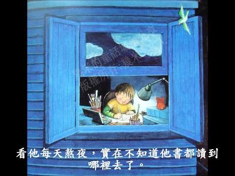 幾米繪本"星空"
