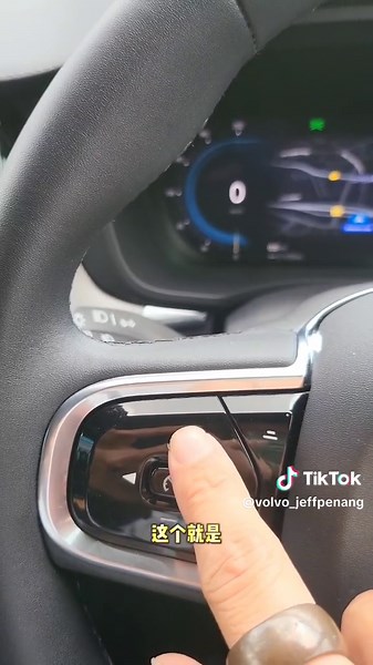 Volvo Car Pilot Assist Setting Volvo自动驾驶功能设置 #volvocarssettings #pilotassist #adaptivecruisecontrol #智能驾驶 #自动驾驶