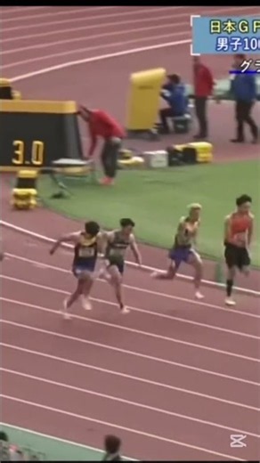 山本匠真の織田記念2026での走り10.37(-0.2) #山本匠真 #陸上選手
