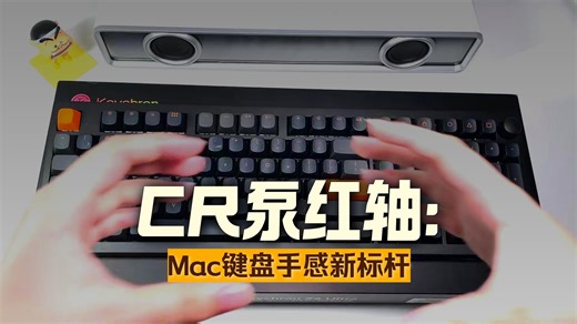 keychron 渴创 K3Pro 机械键盘 无线蓝牙键盘 QMK VIA开源改键 客制化键盘 矮轴键盘 轻薄机身便携带 黑色K3Pro-不可插拔 白光版茶轴