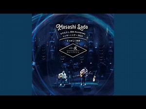 無縁坂 (Live)