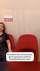 10 women lose consciousness due to generator smoke in Rawalpindi beauty salon. | MEGA News