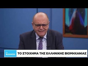 Η ελληνική εταιρεία με εξαγωγική δυναμική σε 77 χώρες