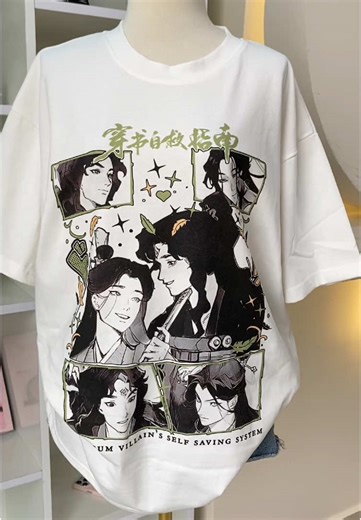 Exploring the Love Between Luo Binghe and Shen Qingqiu