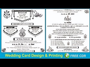 Marathi Wedding Card Design