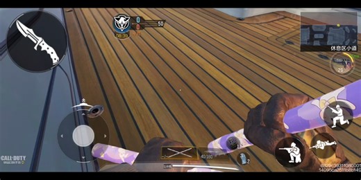 codm冲团（激战游艇）定点雷