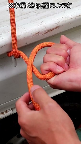 [Ropework recommended by construction site craftsmen] 3 convenient ways to tie ropes often used a...