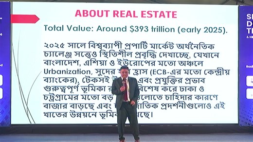 Skill Development Training & New Year Planning Program 2026 Vanue: Pan Pacific Sonargoan, Dhaka on 20-12-2025 | Business Technology Marketing Ltd