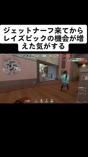 たまには強いクリップ上げときます#valorant #ヴァロラント