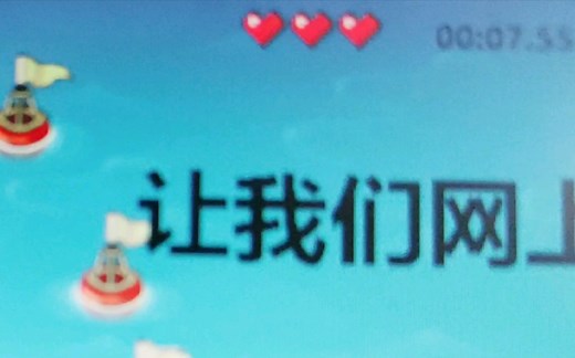 微软浏览器冲浪小游戏计时赛7.55秒世界记录(doge) Microsoft edge