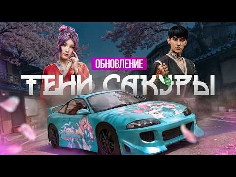 Sakura's Shadow Update | Matryoshka