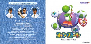 【N64音乐】《耀西的故事》官方原声OST