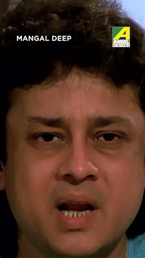 কাউকে বিশ্বাস করা যায়না | Mangal Deep