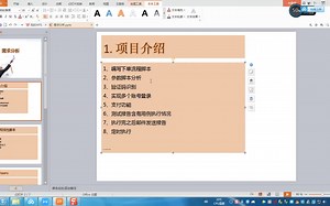 java selenium自动化项目实战三