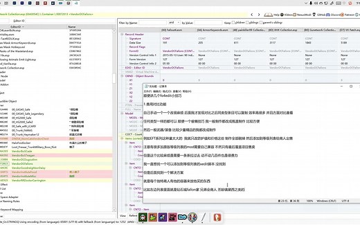 辐射 4 - FO4Edit 使用小技巧