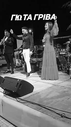 Γιώτα Γρίβα: Δημοτικά Τραγούδια για Γάμο και Πανηγύρι