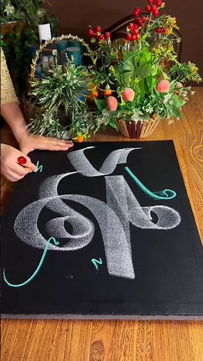 Prophet "Muhammad" SAW | Arabic Calligraphy Tutorial 😔🖤🕋 #muhammad #art #shorts