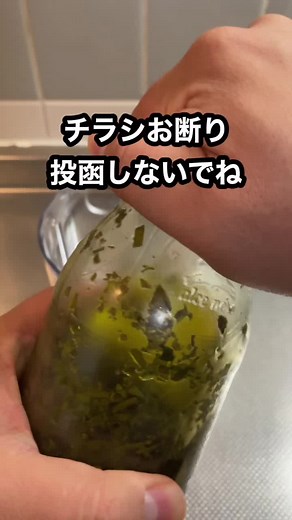 チラシお断りの重要性と対策