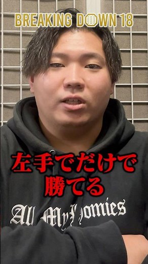 You can win with just one hand. When I asked Akapanniki who he wanted to fight, he made a bombshe...